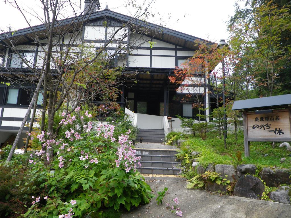 Okuhida Sanso Norikura Ikkyu Hotel Takajama Kültér fotó