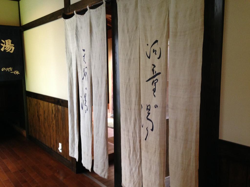 Okuhida Sanso Norikura Ikkyu Hotel Takajama Kültér fotó